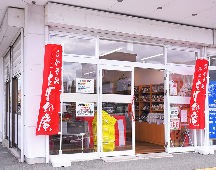 松阪川井町店１